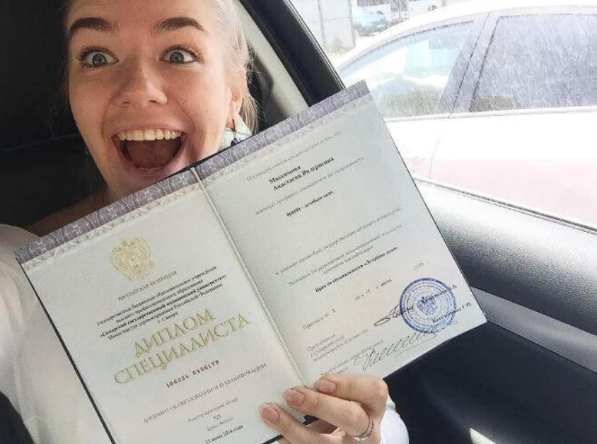 Купить диплом Как выбрать и не ошибиться -1465243936