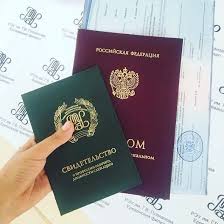 Купить диплом любого года выдачи – Быстро и надежно