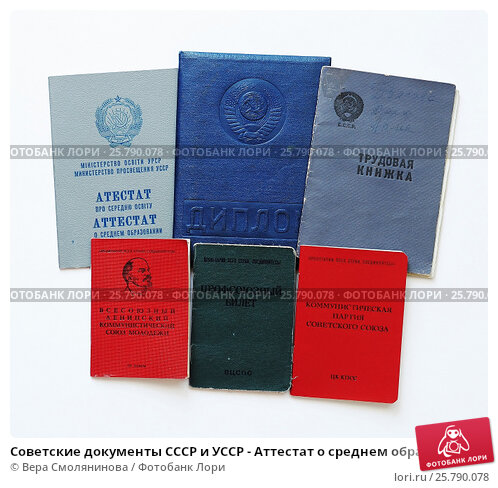 Купить диплом любого образца сравните, выберите, получите!