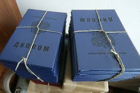 Купить диплом НГИ недорого доступные цены и преимущества Купить диплом НГИ недорого доступные цены и преимущества