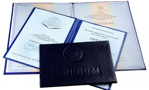 Купить диплом ТГЭУ по низкой цене – Ваш шанс на успех! Купить диплом ТГЭУ по низкой цене – Ваш шанс на успех!