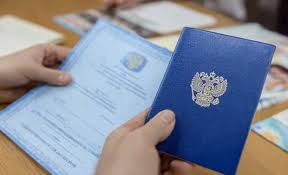 Где и как купить диплом СПб РТА им. Бобкова