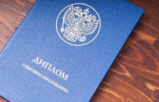 Купить диплом КнАГТУ на настоящем бланке -521632170