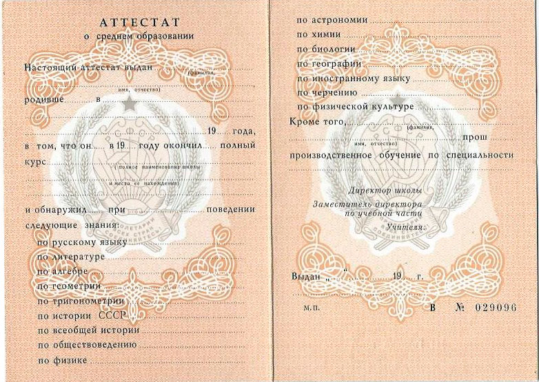 Купить диплом КнАГТУ на настоящем бланке -521632170