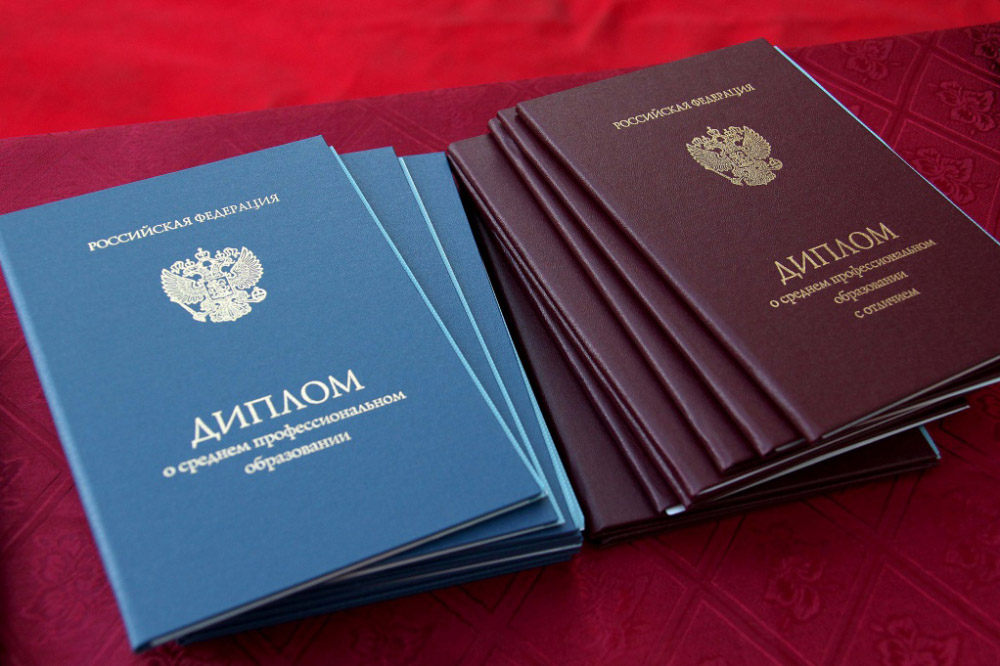 Купить диплом педагога без предоплаты -552141560 Купить диплом педагога без предоплаты -552141560