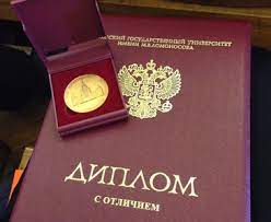 Купить диплом в Ельце быстро, удобно и надежно