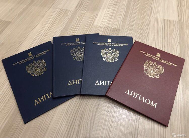 Купить диплом ВИ АФСО РФ Образование, которое открывает двери Купить диплом ВИ АФСО РФ Образование, которое открывает двери